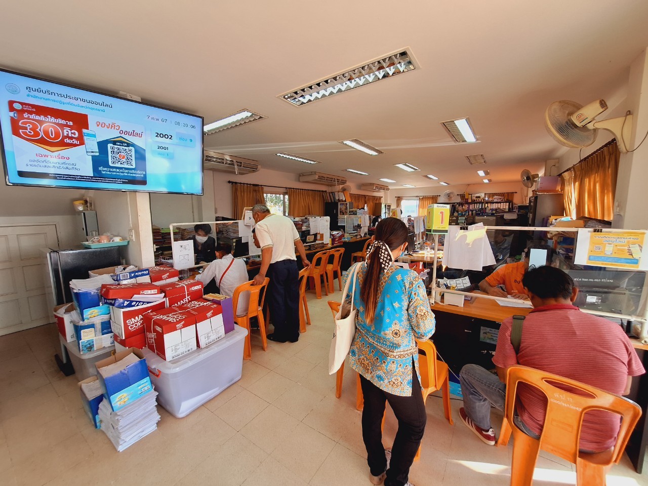 title - ผู้ตรวจราชการ ส.ป.ก. (เขตตรวจราชการที่ 10 ,11 ,12) ประชุมตรวจราชการและติดตามความก้าวหน้าผลการดำเนินงานตามแผนการตรวจราชการของ ส.ป.ก. ประจำปีงบประมาณ พ.ศ. 2567 รอบที่ 1 เขตตรวจราชการที่ 10 จังหวัดอุดรธานี